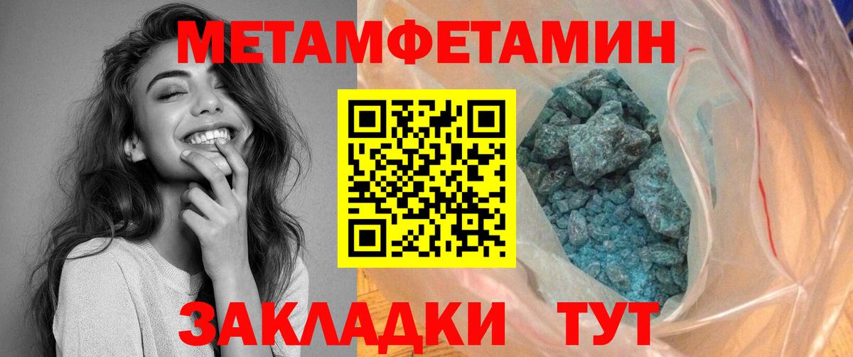 Будённовск  АМФЕТАМИН 98%  МЕГА онион  Вход с VPN  АМФ 
