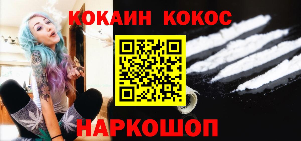 Кокаин Боливия  Вход с VPN  КОКАИН Columbia  Будённовск 