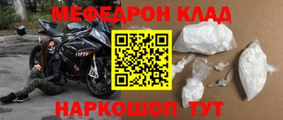 соль ск Апрелевка