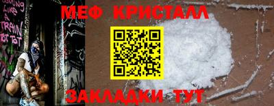 соль ск Апрелевка