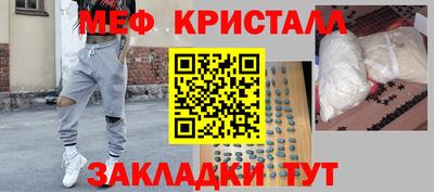 соль ск Апрелевка