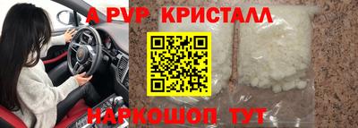 гидропоника Апшеронск
