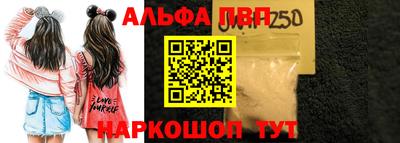 гидропоника Апшеронск