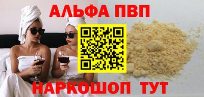 a pvp Аргун