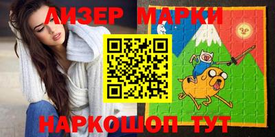гидропоника Апшеронск