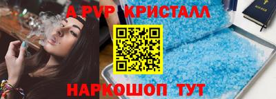 a pvp Аргун