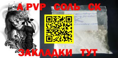 a pvp Аргун