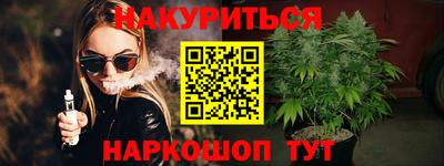 соль ск Апрелевка
