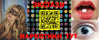 соль ск Апрелевка