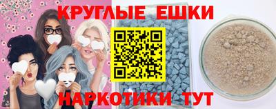 ешки Гусь-Хрустальный