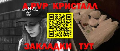 гидропоника Апшеронск