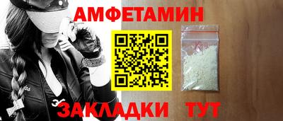 ALPHA PVP Гусиноозёрск