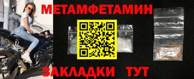 соль ск Апрелевка