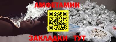 соль ск Апрелевка