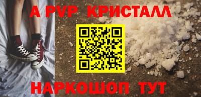 соль ск Апрелевка