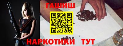 соль ск Апрелевка