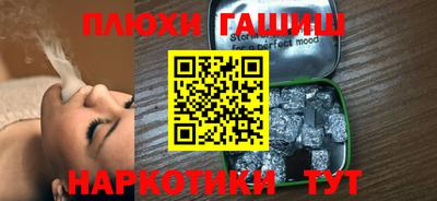 гидропоника Апшеронск