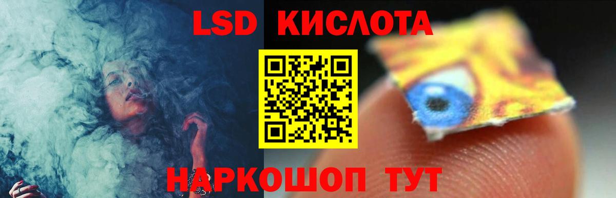 ЛСД экстази ecstasy Будённовск