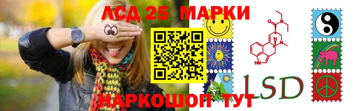 ЛСД экстази кислота  Лсд 25 экстази ecstasy  Будённовск  Вход с VPN 