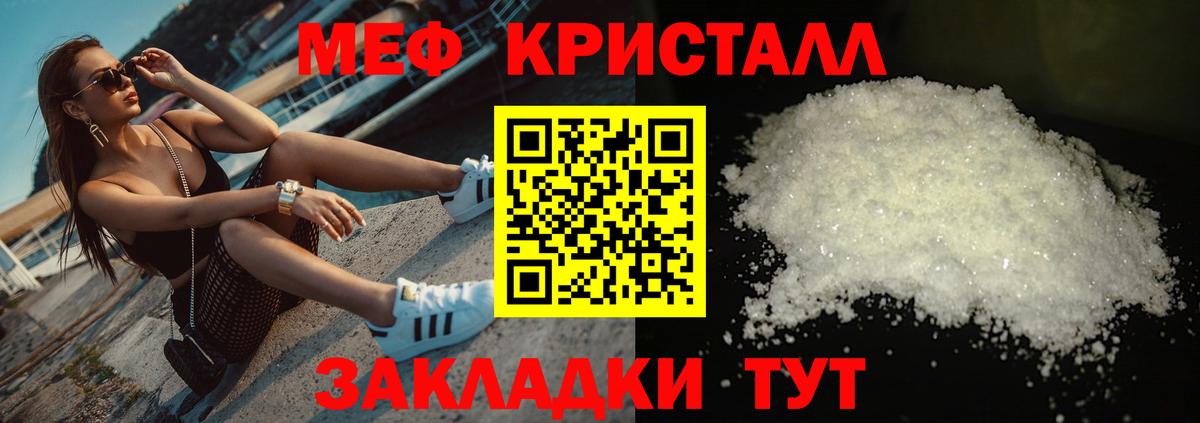 ГАШИШ Будённовск