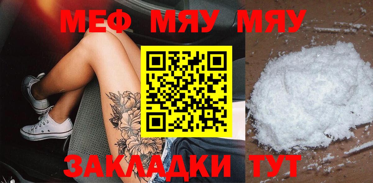 МЕФ  Будённовск