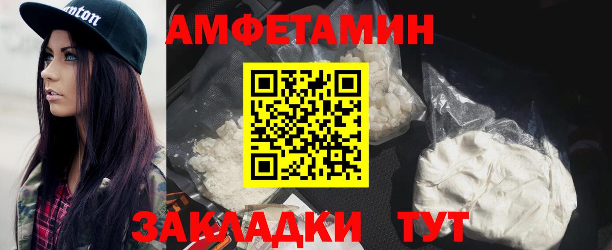 МЕТАМФЕТАМИН мет  Вход с VPN  Первитин  МЕТАМФЕТАМИН мет  Будённовск 