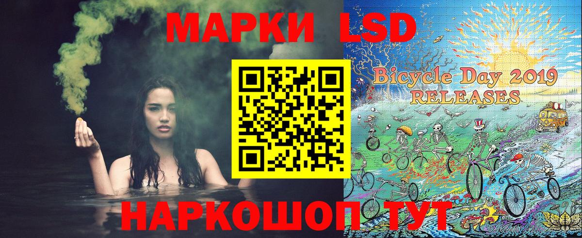 Марки N-bome 1,8мг Будённовск