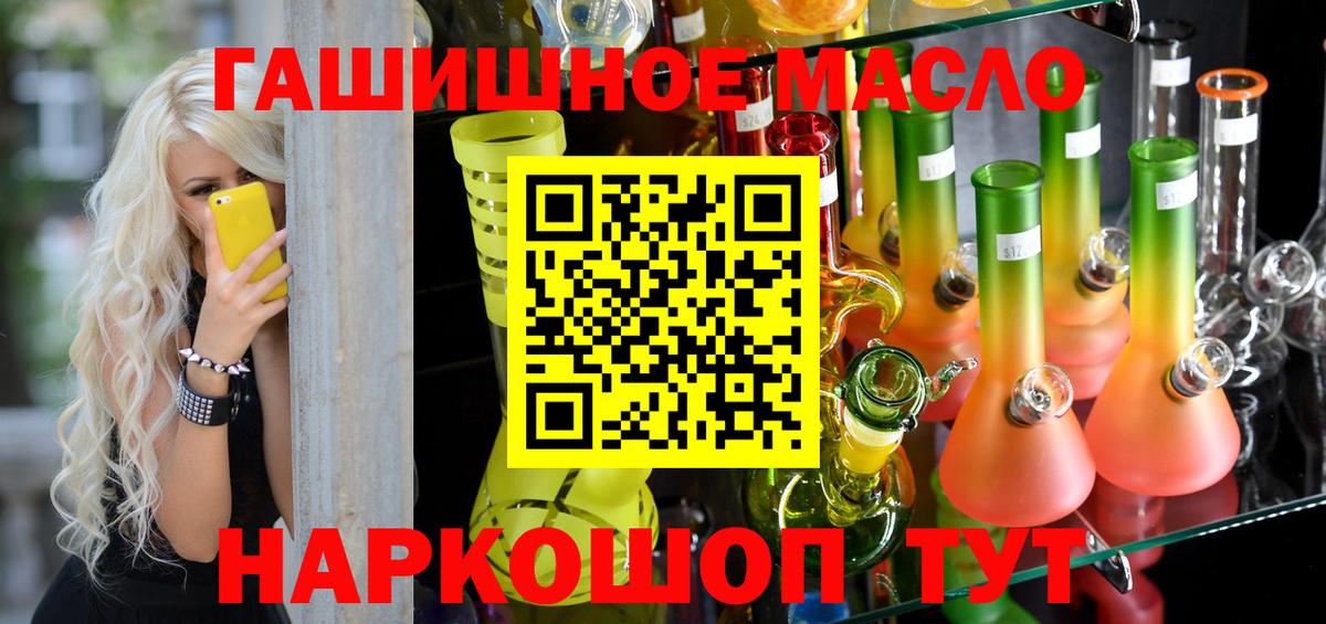 Будённовск  ТГК вейп  Вход с VPN 