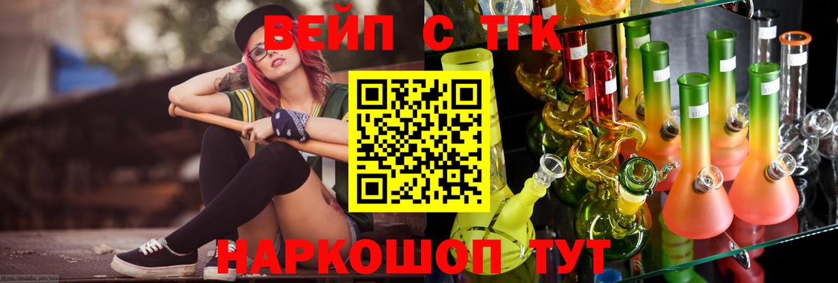 Меф МЯУ МЯУ кристаллы  ГЕРОИН  Вход с VPN  Будённовск  Бошки Шишки  Кокаин  ЭКСТАЗИ  A-PVP СОЛЬ кристаллы  ГАШИШ 