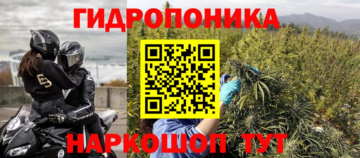 Каннабис THC 21% Будённовск